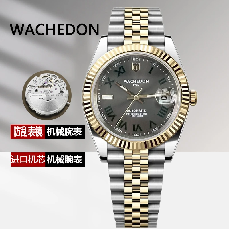 【进口机械机芯】日志绿萝全自动机械表夜光防水商务休闲男士手表