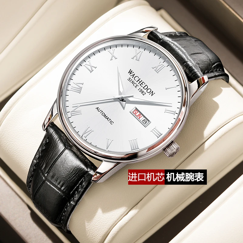 【专柜正品】经典蝶飞全自动机械表双日历防水夜光男士商务表