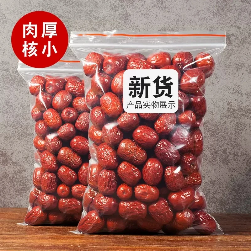 新疆特产若羌红枣灰枣原生态精品红枣营养干零食核小肉厚煮粥食用