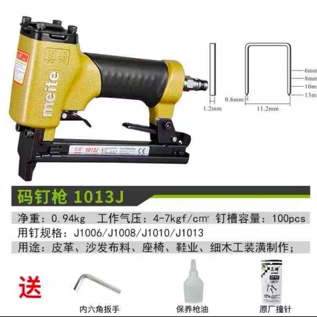 美特气动钉枪422J 440K 1013J 1010F气钉枪木工装修打钉枪u型码钉