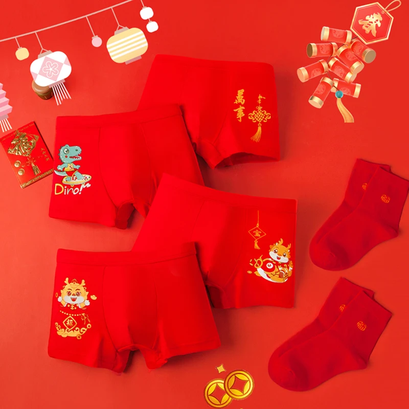 儿童内裤男童宝宝本命年纯棉短裤头中大童四角12男孩13岁龙年平角