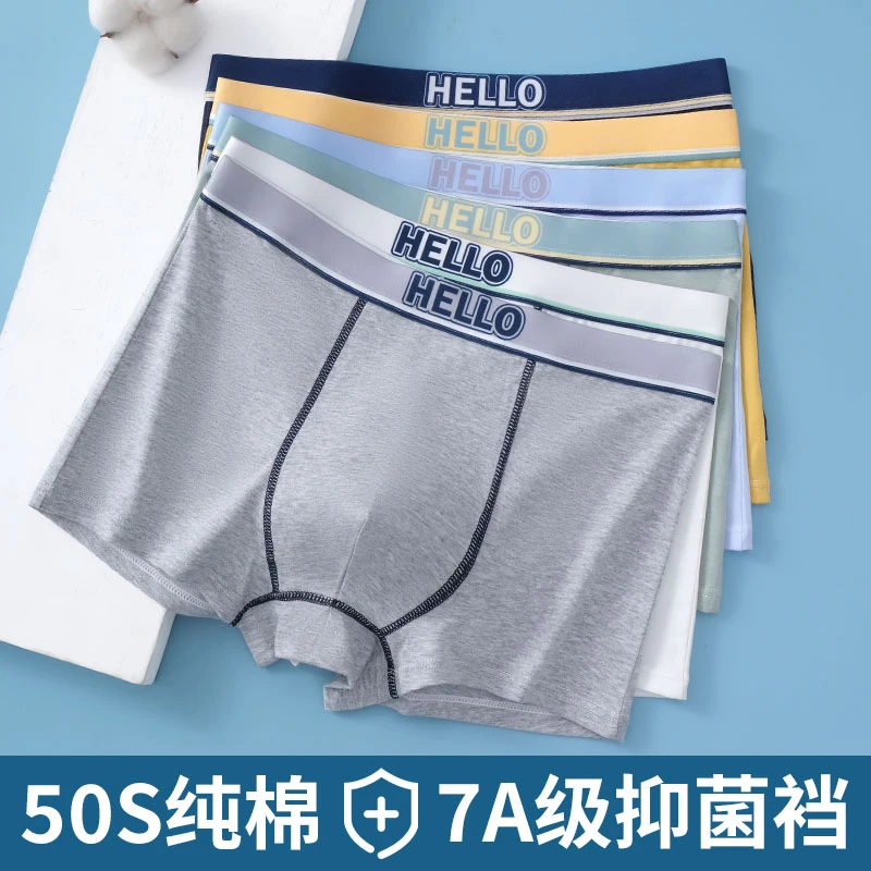 青少年内裤男童中大童棉平角12初中13周岁以上15发育期胖子宽松
