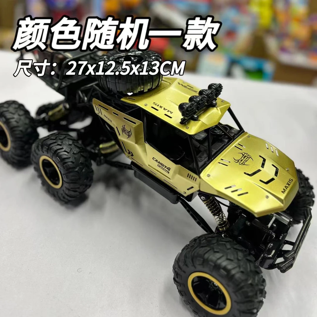 四驱六轮【充电版合金遥控越野车】颜色款式随机