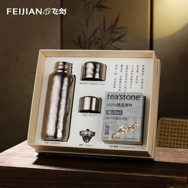 FEIJIAN/飞剑高档纯钛保温杯焖泡茶杯男女士便携保温杯车载水杯子