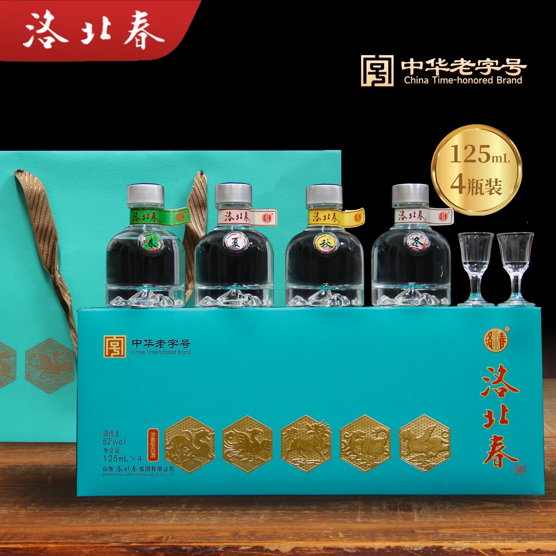 洛北春【中华老字号】春夏秋冬小礼盒4瓶装送礼52度白酒优级52度
