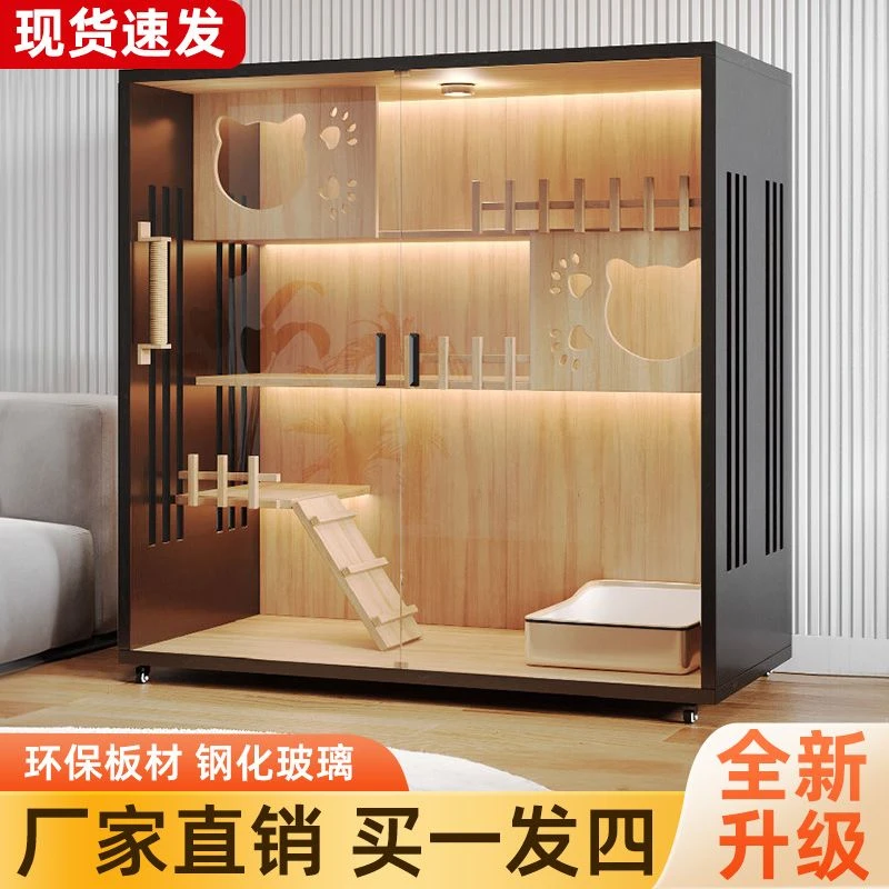 多层猫别墅家用豪华猫屋室内全景猫柜猫窝爬架一体猫咪房子猫笼子