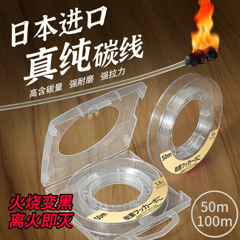 千荨月路亚前导线碳素鱼线主线子线碳线进口透明前导专用耐磨防咬