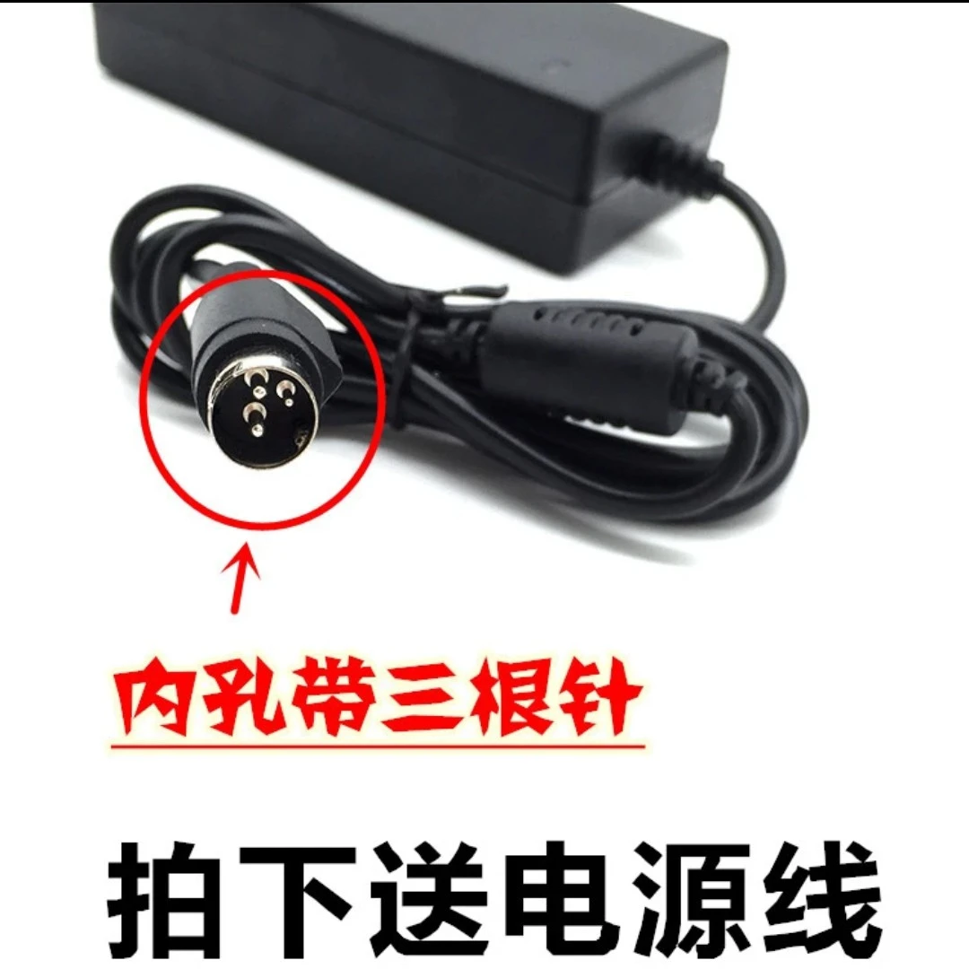 加普威TH850 850G TH880针式打印机电源线适配器24V3A三针30V1.7A