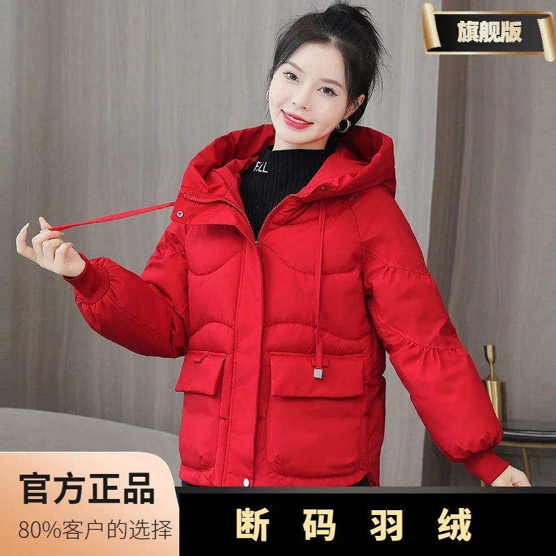 波司澄高档羽绒衣女短款宽松连帽新款羽绒袄女2023年冬季加厚小个