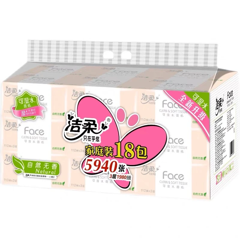 洁柔Face天然无香软抽18包
