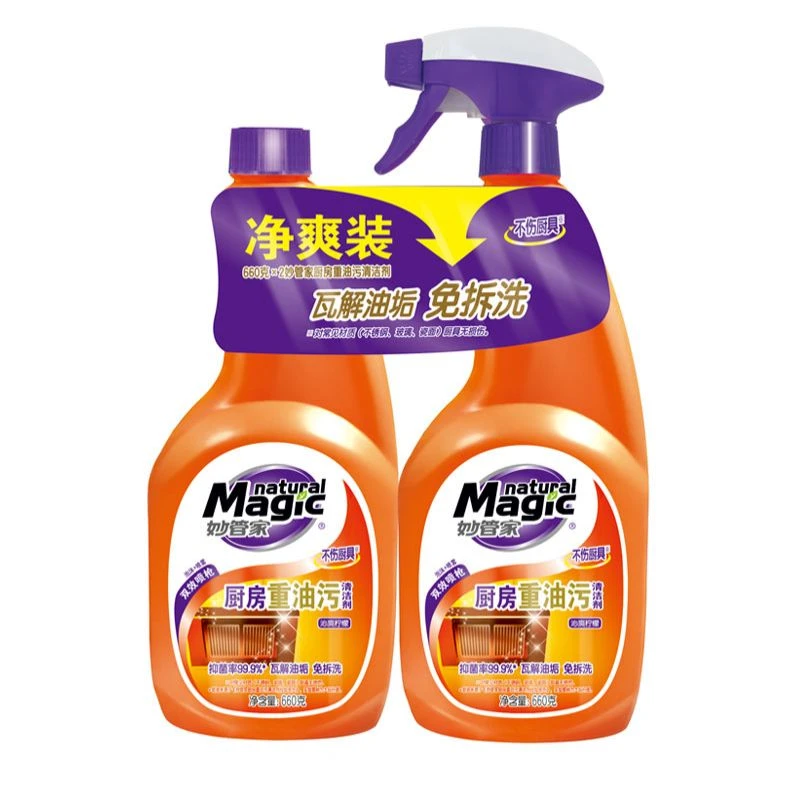 妙管家厨房重油污清洁剂660g*2
