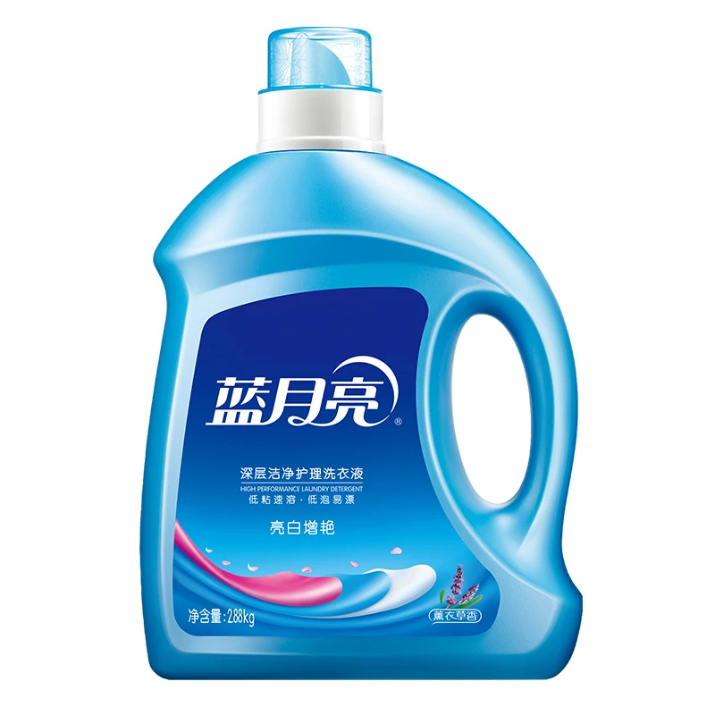 蓝月亮薰衣草亮白增艳洗衣液2.88KG