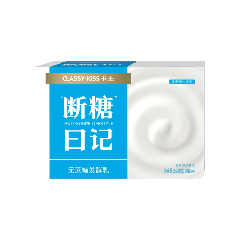 卡士断糖日记无蔗糖风味发酵乳原味130g*4
