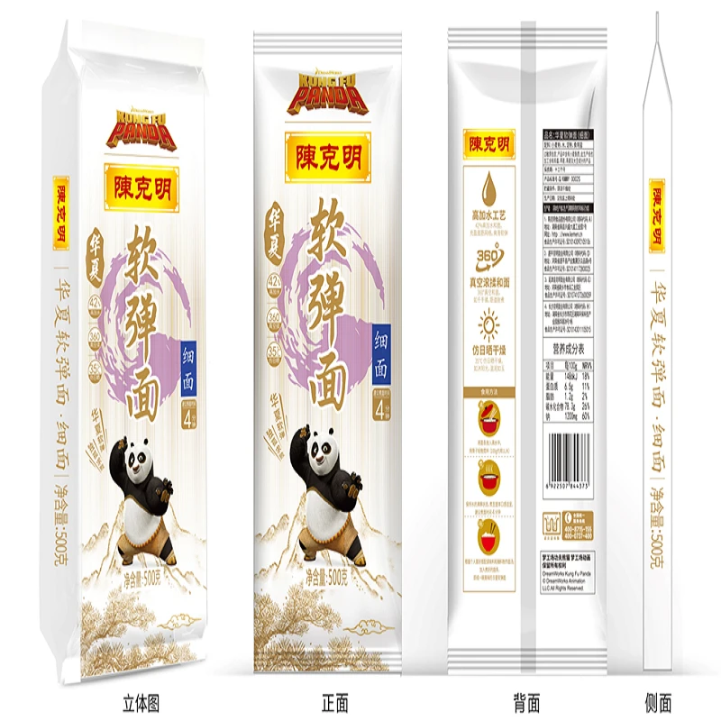 陈克明华夏软弹面(细面2.0)500g