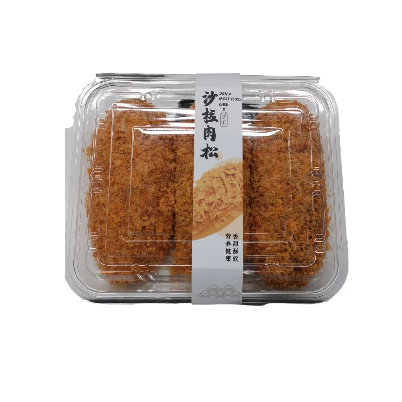 1984沙拉肉松松包 （餐饮A）1*5