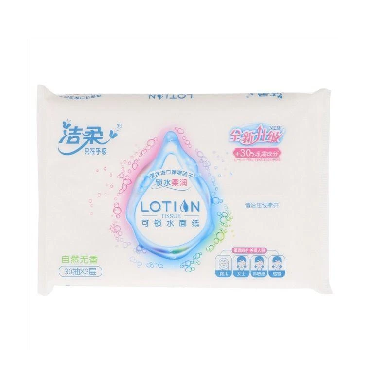 洁柔Lotion柔润30抽3层抽取式纸面巾包
