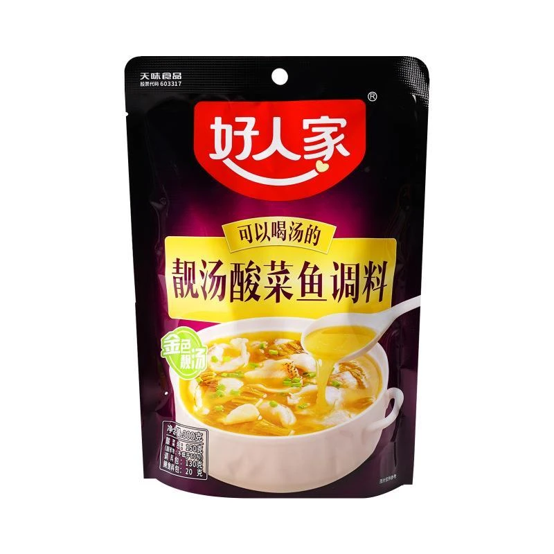 好人家靓汤酸菜鱼调料300g