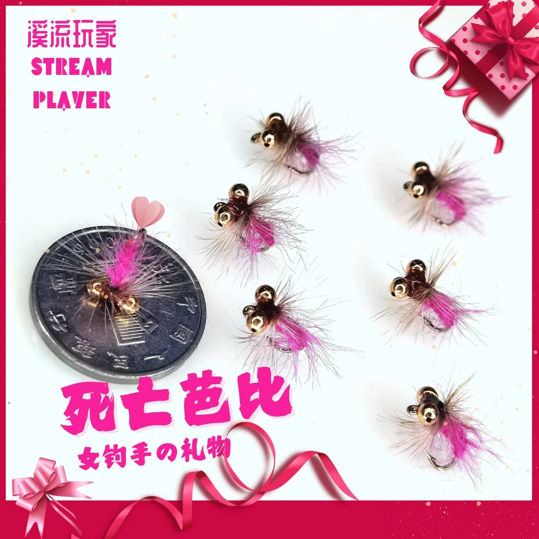 死亡芭比路亚饵手工马口雅罗翘嘴鲈鱼罗非钩沉水若虫钩