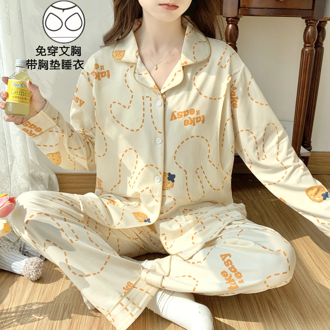 【带胸垫】纯棉月子服长袖四季款吸汗孕妇产后喂奶产妇哺乳衣睡衣