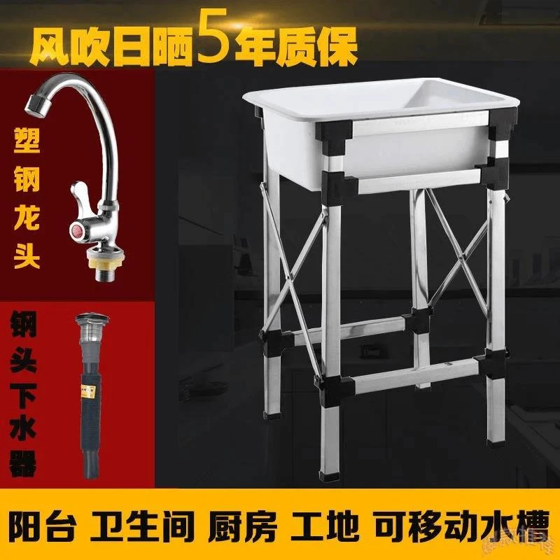 可移动简易阳台室外临时水槽厨房塑料简易水池洗手盆水斗洗碗盆nu