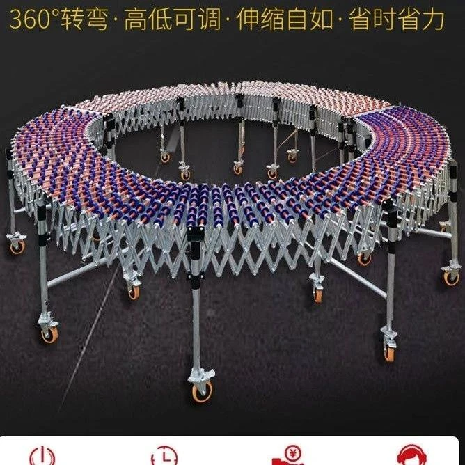 无动力卸货神器福来轮伸缩输送带可升降转弯装车卸车传送滑梯滚筒