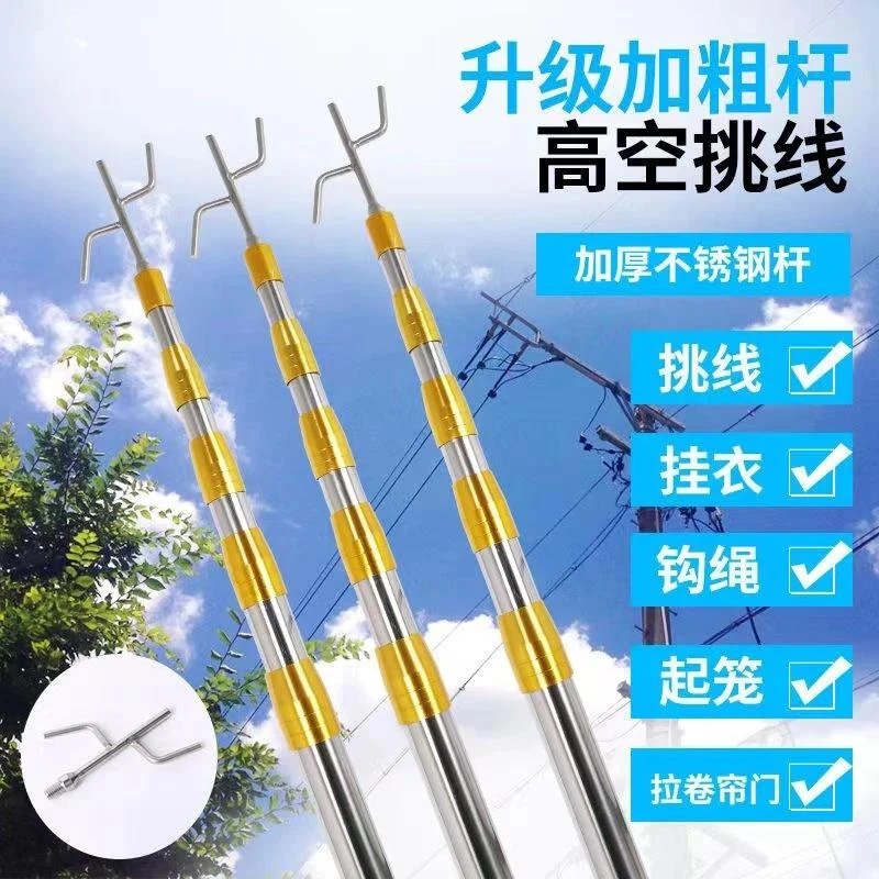 货车篷布杆不锈钢伸缩杆伸缩挑线杆家用拉门窗户钩阳台卷帘门拉杆