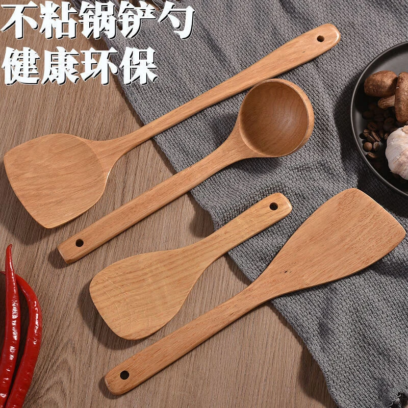 家用木铲子木勺不粘锅长柄炒菜铲子木铲耐高温木质厨具锅铲勺