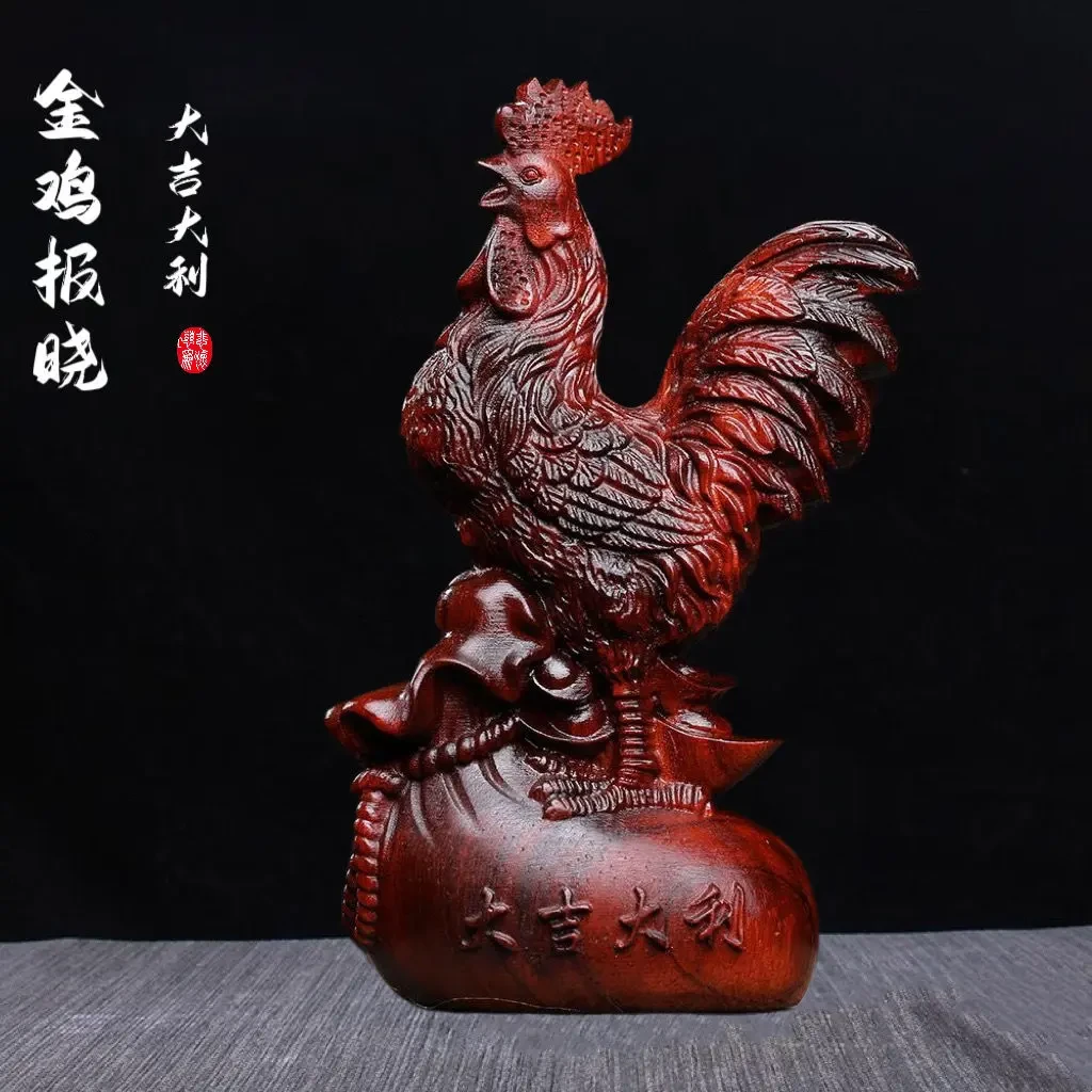 小叶紫檀木雕刻大公鸡大吉大利摆件生肖鸡手把件工艺招招家居装饰