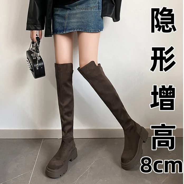 8CM内增高小个子过膝长靴女2024新款弹力瘦瘦长筒靴绒面长靴高筒