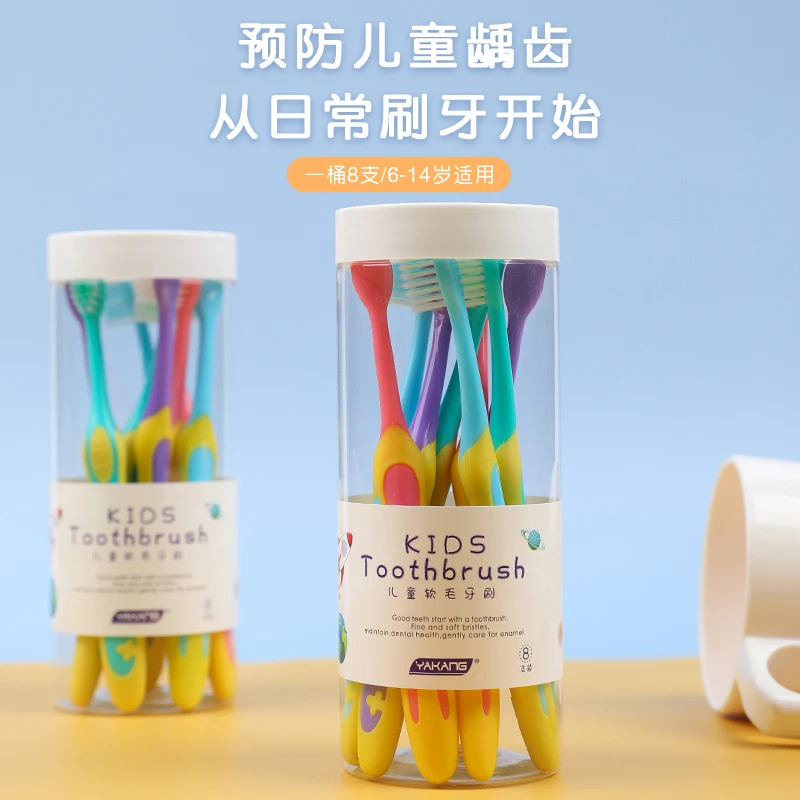 亲享儿童牙刷6-14岁换牙期软毛牙刷热销牙刷家庭套装桶装家庭装