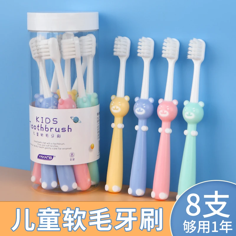 亲享桶装儿童牙刷3-12岁换牙期家庭装软毛牙刷热销牙刷家庭套装