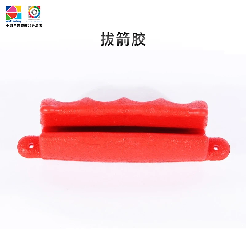 三利达通用拔箭胶