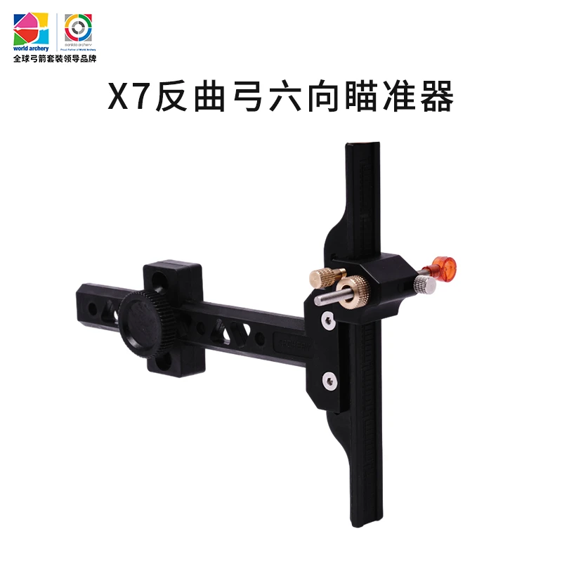 三利达X7初学者瞄准器