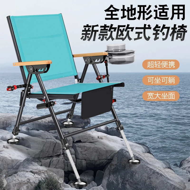 韩式新款欧式钓椅便携多功能钓凳全地形折叠钓鱼椅子野钓台钓座椅