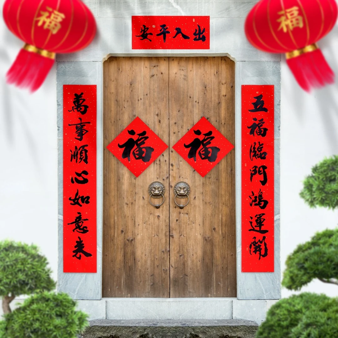 【1米2-1米5】书法全背胶书法对联2025蛇年耐晒家用新年小门对联