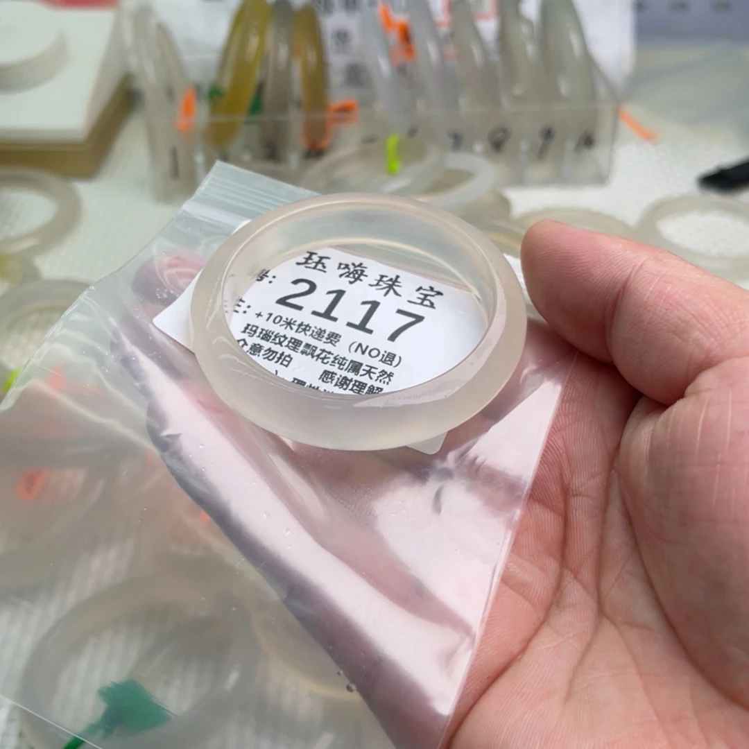 【闪购商品】玛瑙/玉髓手镯未镶嵌慕*首50  2117