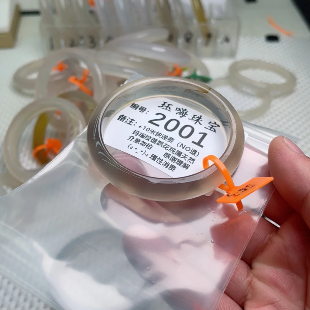 【闪购商品】玛瑙/玉髓手镯未镶嵌蛋**滑55