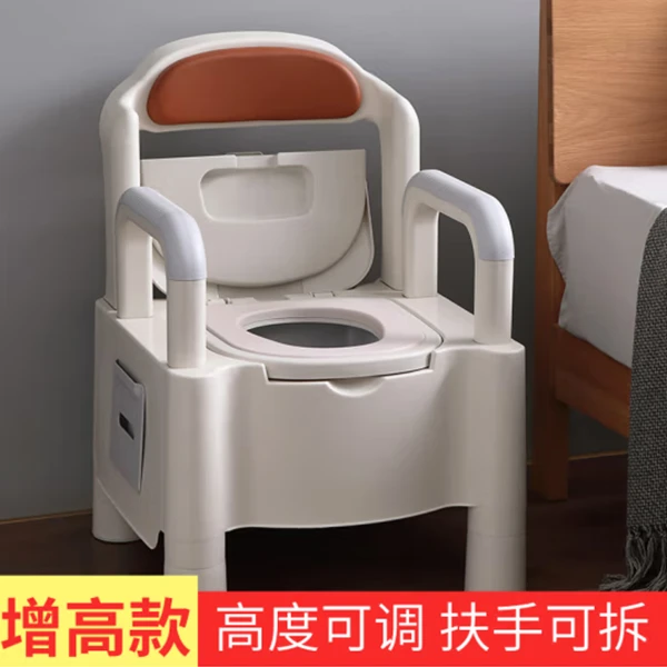 老年人坐便器成人移动马桶家用便携式蹲厕卧室两用防滑加热方便