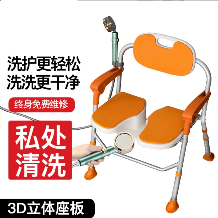 U型坐板折叠洗澡椅老人浴室沐浴椅老年人洗澡专用椅防摔安全防滑