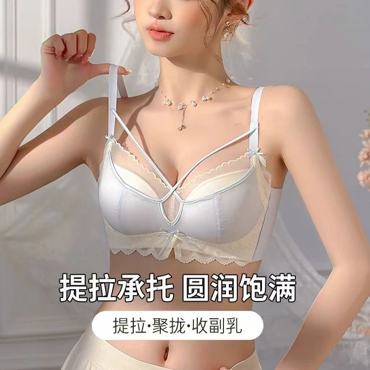 美背性感蕾丝内衣女小胸聚拢提拉舒适无钢圈调整型文胸罩内裤套装
