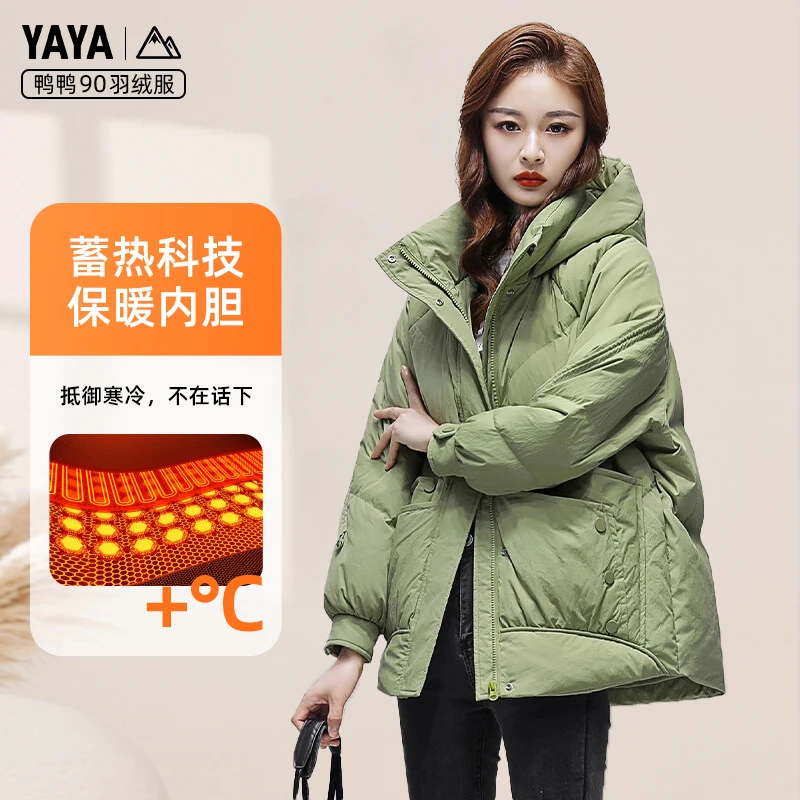 YAYA/鸭鸭羽绒服女短款2024年新款冬季保暖时尚宽松百搭连帽外套