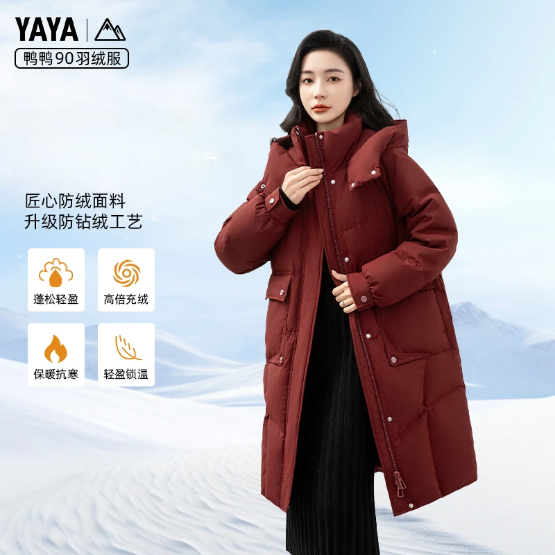 羽绒服女中长款2024冬季新款时尚潮流百搭宽松连帽外套