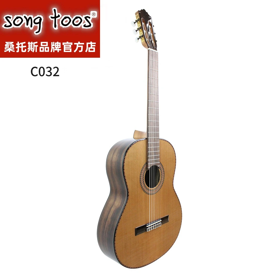 song toosC032红松黑檀实木面单板考级西班牙进口工艺古典吉他