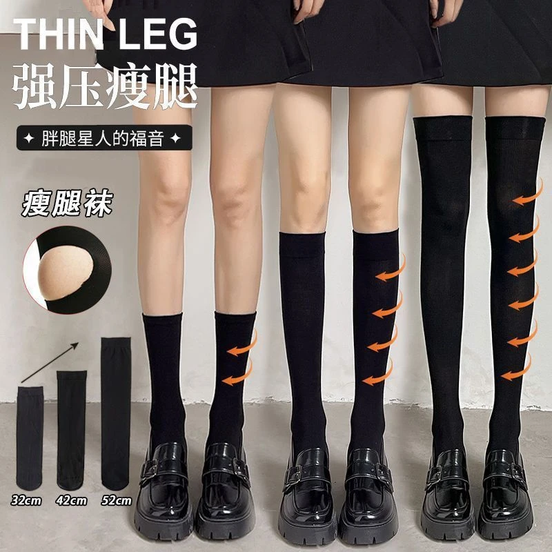天鹅绒微压夏季微透肉小腿袜日系JK袜子女中高筒袜压力瘦腿过膝袜