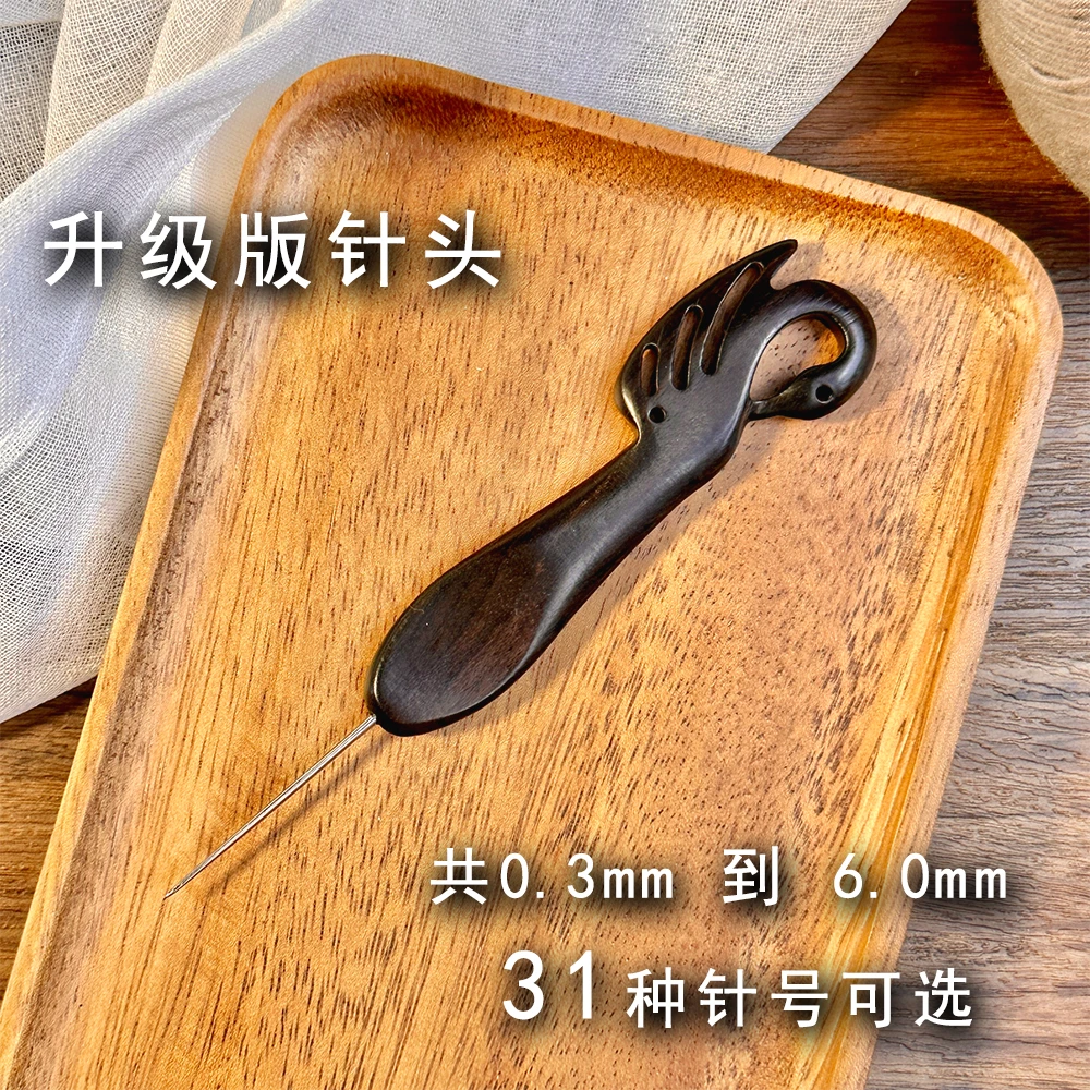 范士纯天然黑檀短柄钩针手工打磨升级款不锈钢针编织鞋子家用工具