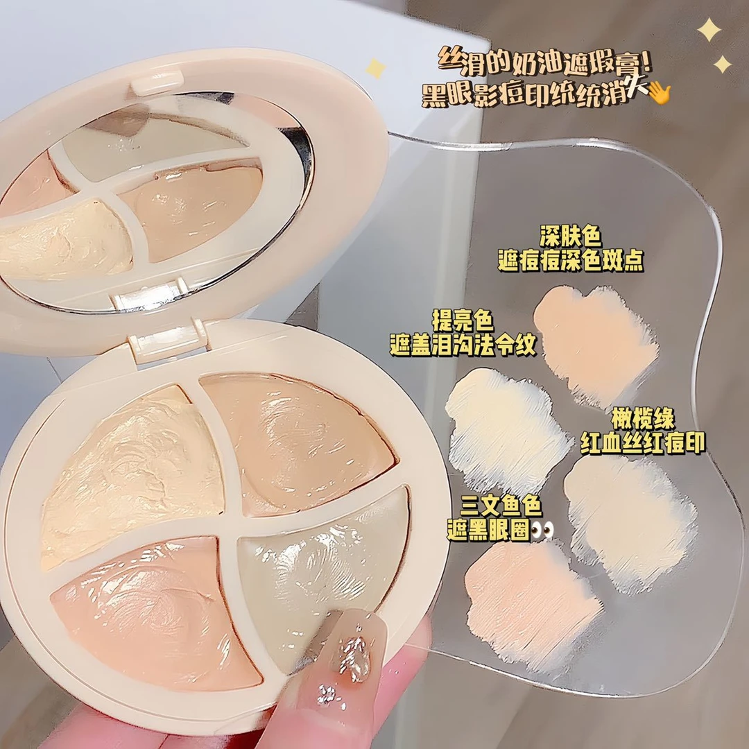 SWEET MINT四色遮瑕膏 滋润保湿遮黑眼圈提亮泪沟多色修容粉底膏