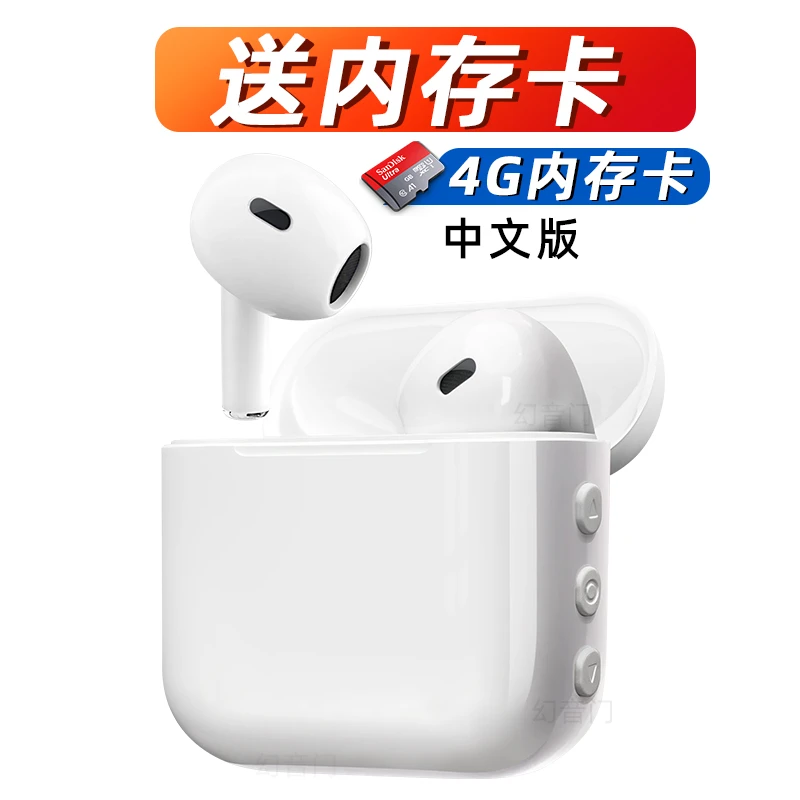 蓝牙耳机可插内存卡播放歌曲学生跑步狂甩不掉运动工厂mp3一体式