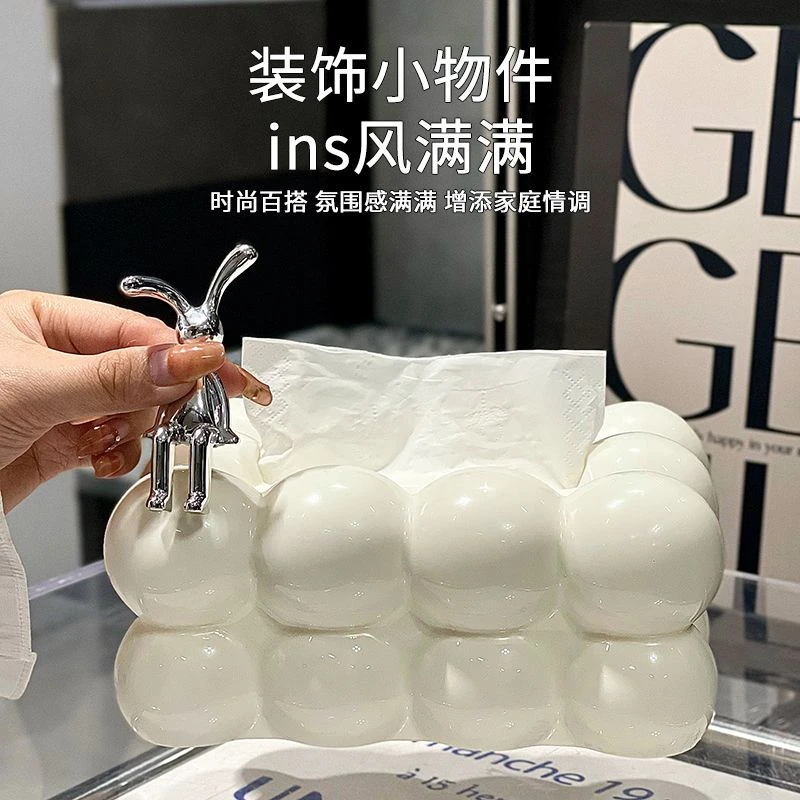 【新】棉花糖抽纸盒客厅上档次云朵纸巾盒兔子茶几桌面摆件高颜值塑
