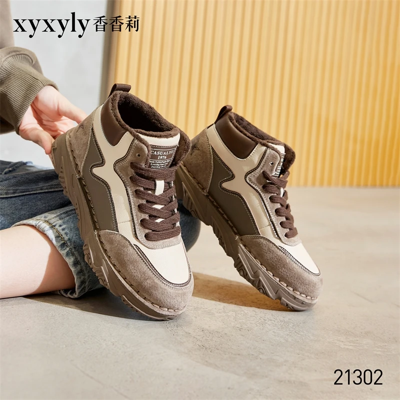香香莉2022冬季新款加绒保暖潮品拼色百搭系带女休闲棉鞋XM21302