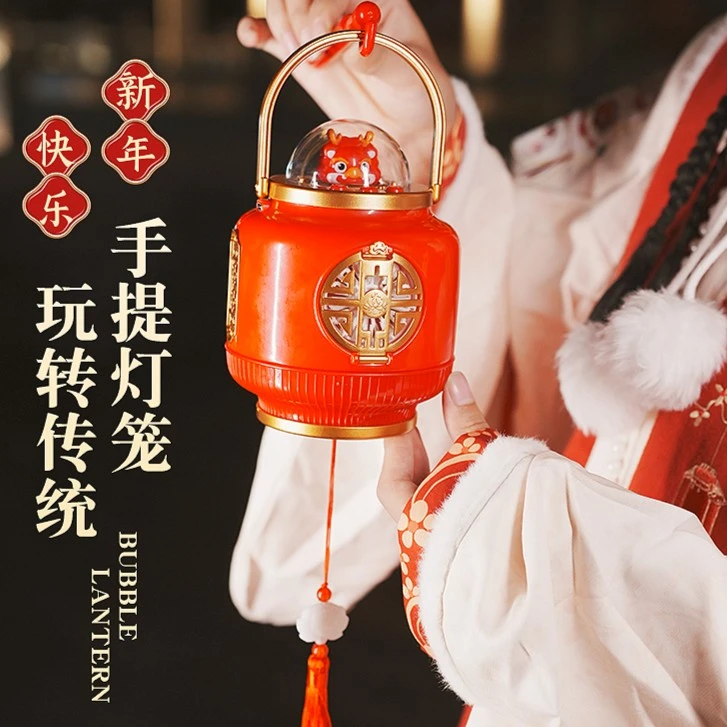 新年网红新款儿童手提灯笼户外发光吹泡泡机元宵中秋节日国风玩具